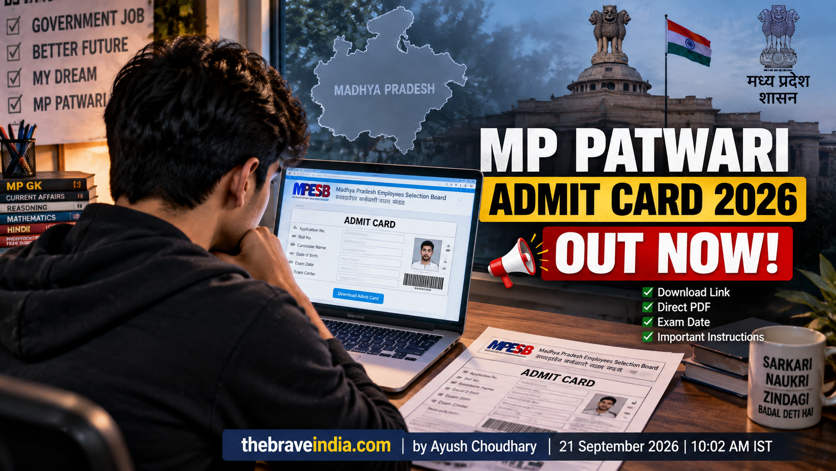 MP Patwari Admit Card 2026