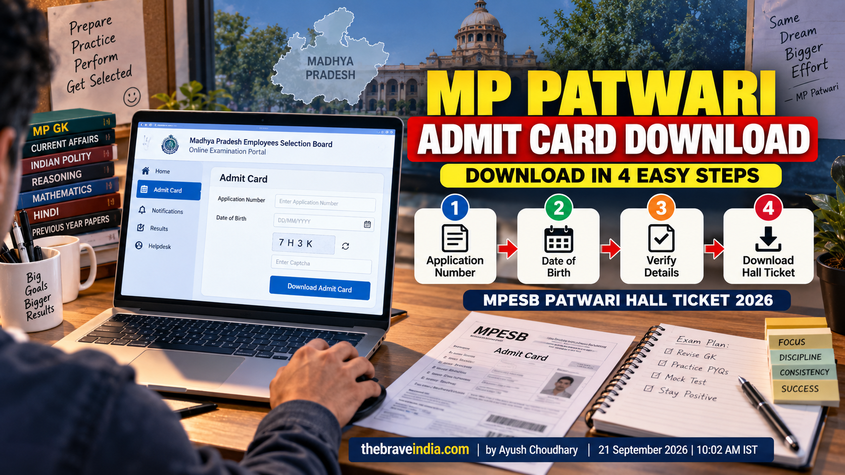 MP Patwari Admit Card 2026