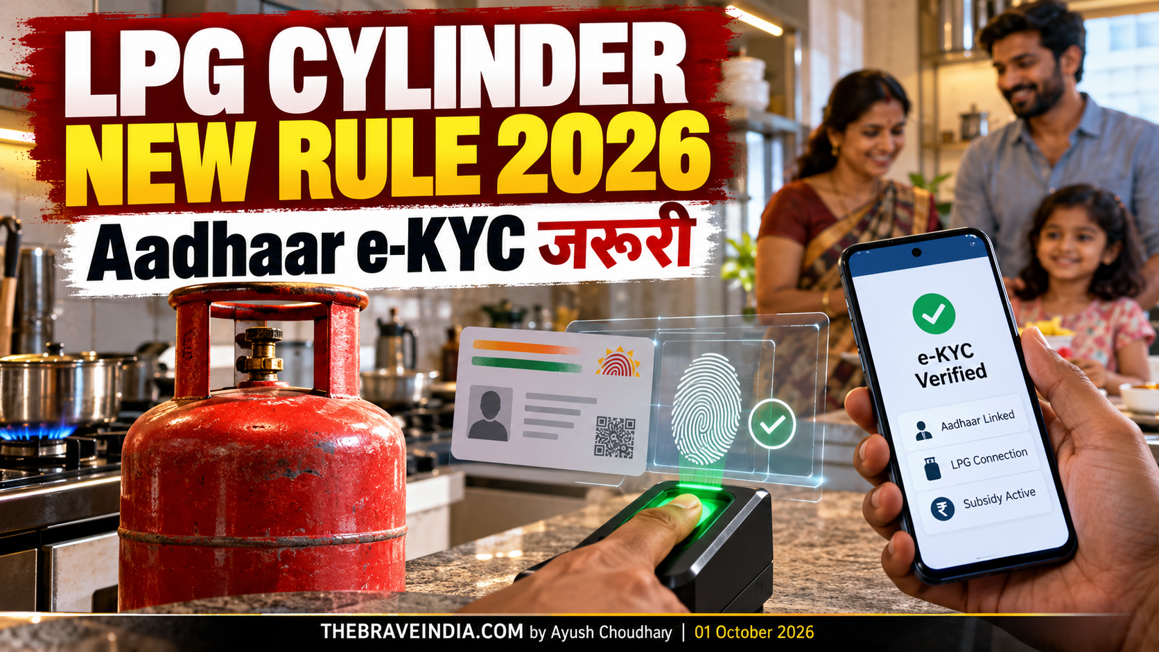LPG Cylinder
